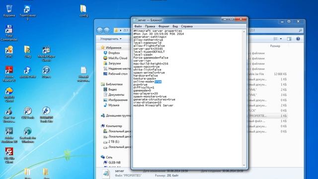 Как сделать сервер minecraft 1 5 2 смотреть онлайн