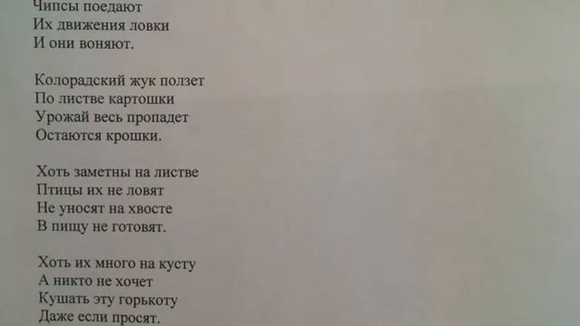 "Новых знаний иметь не хотели и поэтому кризис" написал Саша Бутусов смотреть онлайн