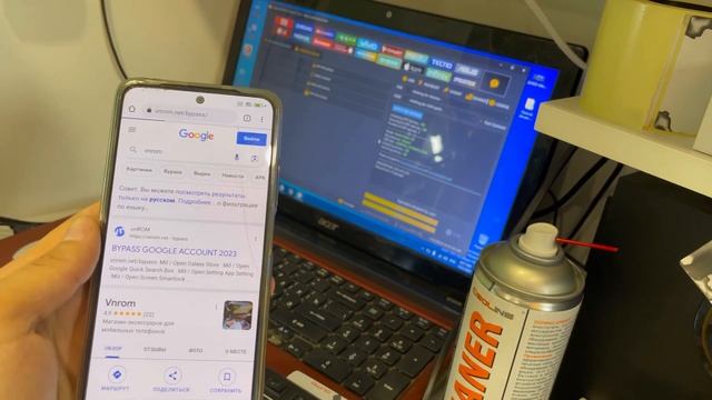 Redmi Not 12s FRP MIUI 14
