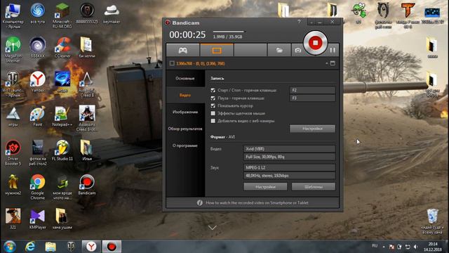 ВОССТАНАВЛИВАЕМ голоcовую связь в WoT (World Of Tanks) смотреть онлайн