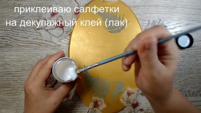 Панно-ключница своими руками. Имитация китайского шёлка