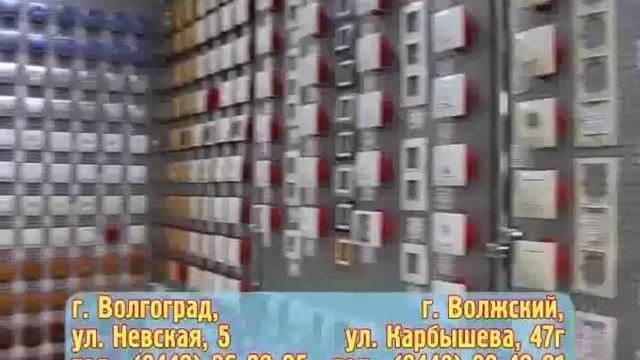 Сеть магазинов «220 Вольт» смотреть онлайн