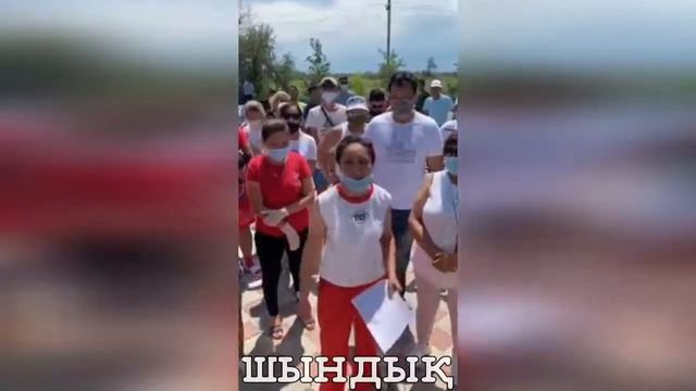 Ни денег не дают, ни поддержки, ни работы! Вы что творите! Алаколь смотреть онлайн