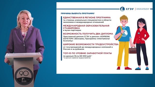МЭиМО.mp4 смотреть онлайн