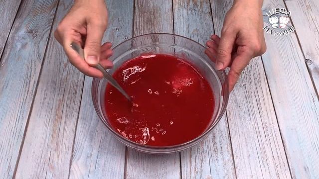Желе из красной смородины без варки | Быстрый рецепт ягодного желе из красной смородины на зиму смотреть онлайн