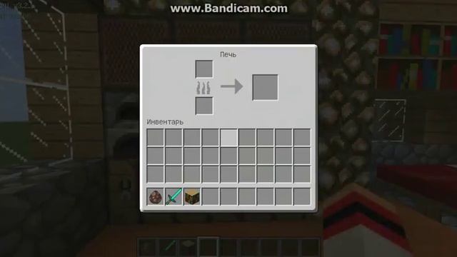 как оформить дом в майнкрафт смотреть онлайн