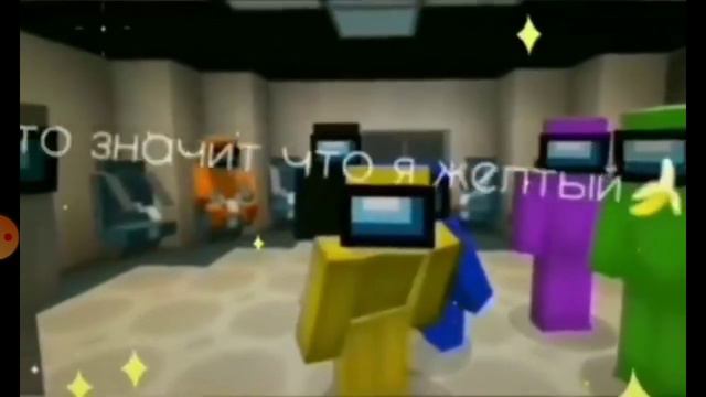 Я хоть и жолтый но я не придатель потому что я придатель