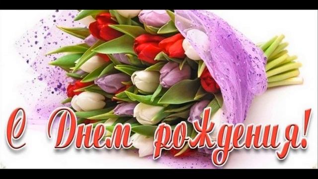Насте в День Рождения! 16 лет!!! смотреть онлайн