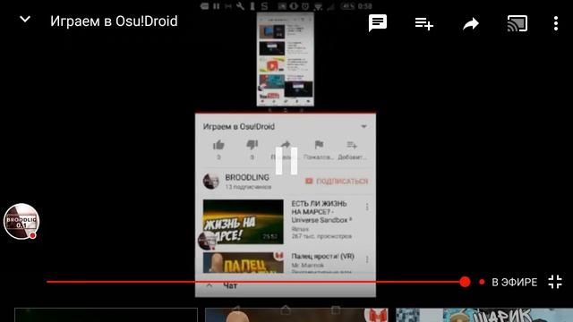 Играем в Osu!Droid смотреть онлайн