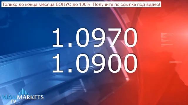 бесплатные прогнозы форекс | аналитика рынка форекс смотреть онлайн