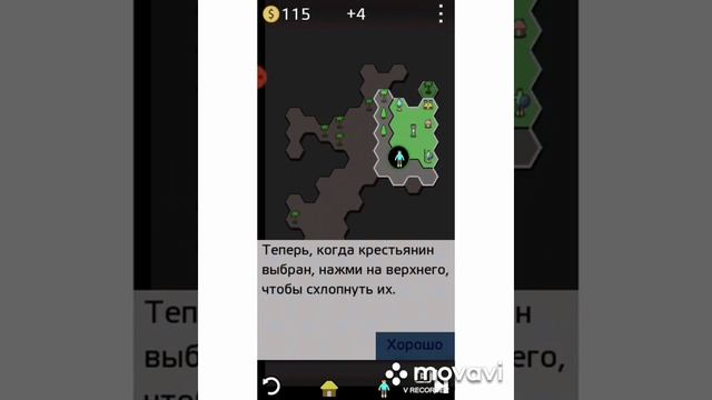 (Нарезка) Тактическое мышление смотреть онлайн