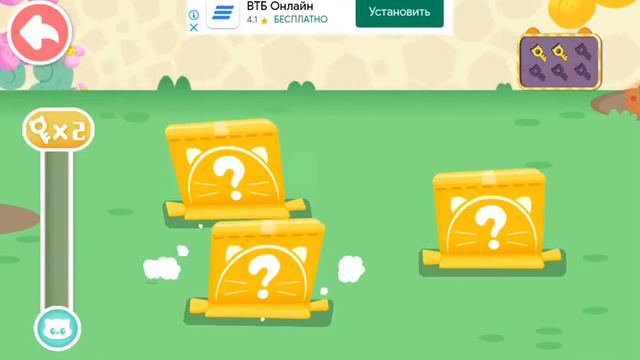 мир котят 2 часть смотреть онлайн