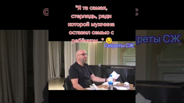Я ТА САМАЯ СТЕРЛЯДЬ, РАДИ КОТОРОЙ МУЖЧИНА ОСТАВИЛ СЕМЬЮ С РЕБЁНКОМ… ? смотреть онлайн