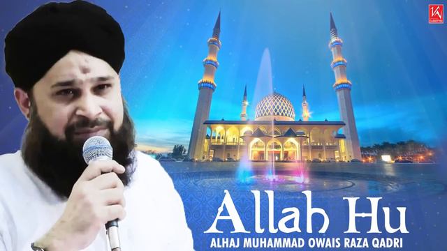 ALLAH HU : Muhammad Owais Raza Qadri Naats Collection | Islamic Naat Sharif 2019 | RAMZAN NAAT 2019