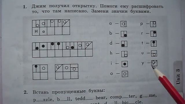 Выполнить_домашнее_задание_к_урокам_40,_41,_3_класс,_Enjoy_English,_УМК_Биболетова_М.З. смотреть онлайн