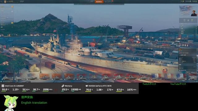 WoWS #308 2023/06/02 смотреть онлайн