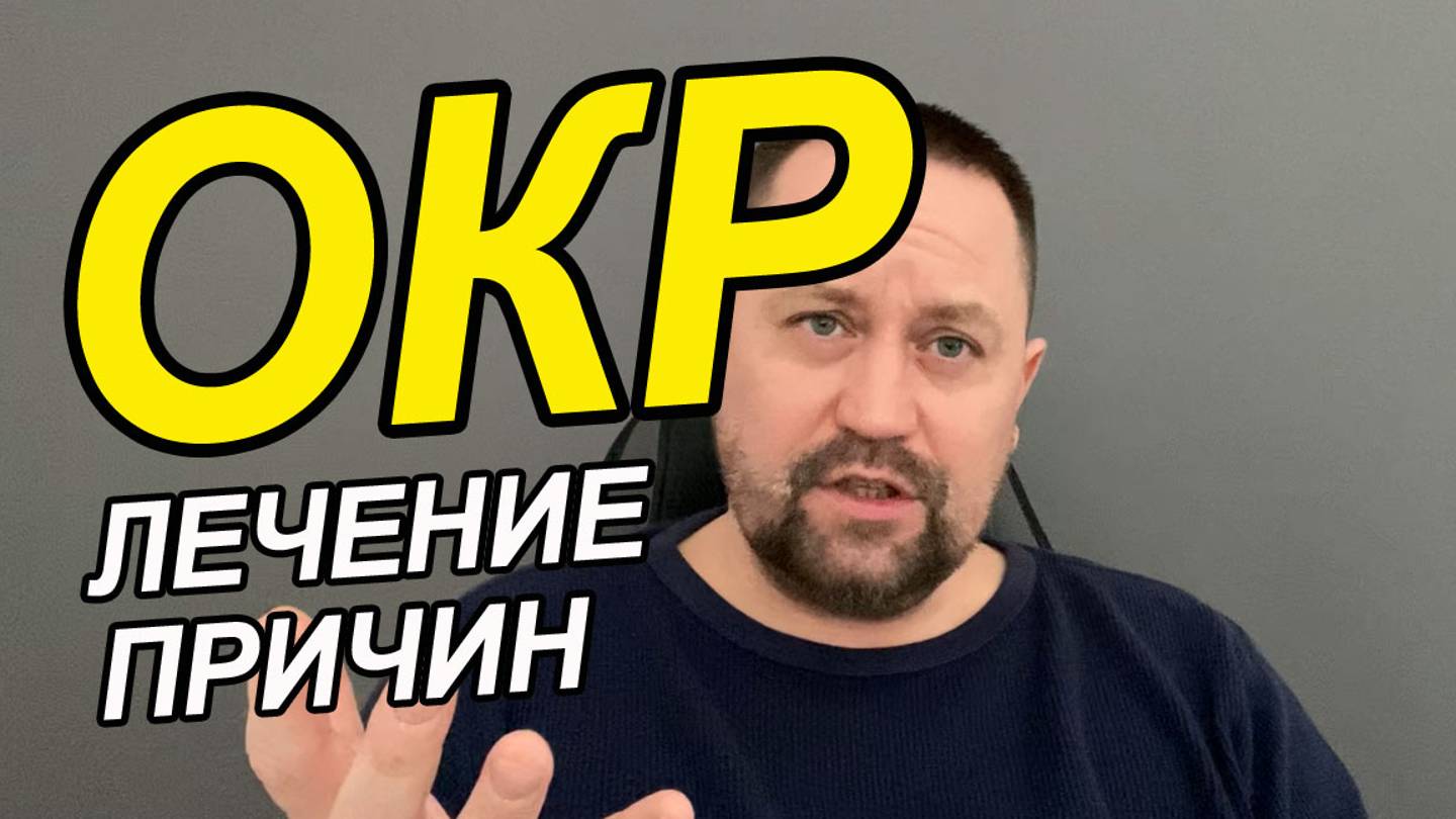 090424_3_окр - а вдруг и а что если смотреть онлайн