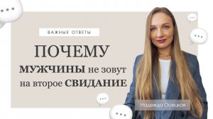 Почему муж не звонит, не хочет общаться?