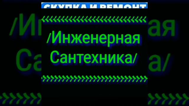 Ремонт бытовой техники в шымкенте смотреть онлайн