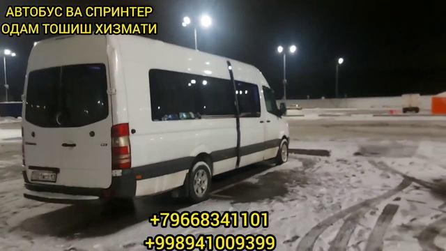 ⚡ДИККАТ МУСОФИРЛАР АРЗОН БИЛЕТЛАР #uzmigrant #россия #ташкентмосква #москваташкент #мигрантлар #rek смотреть онлайн