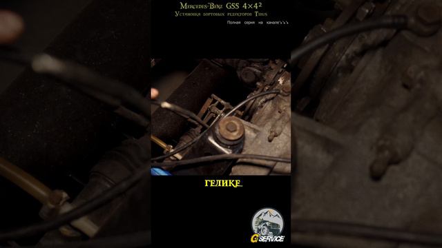 Установили механическую лебедку от танка в гелик