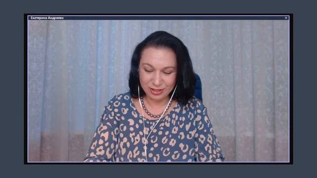 СИЛА ОБЪЯТИЙ. КАК БЫТЬ СЧАСТЛИВОЙ? ЕКАТЕРИНА АНДРЕЕВА смотреть онлайн
