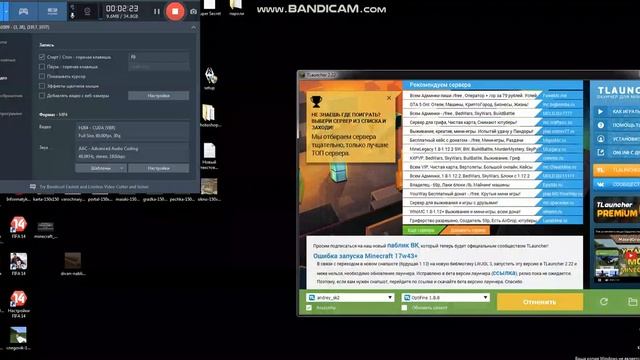 Как установить карту в Minecraft? смотреть онлайн