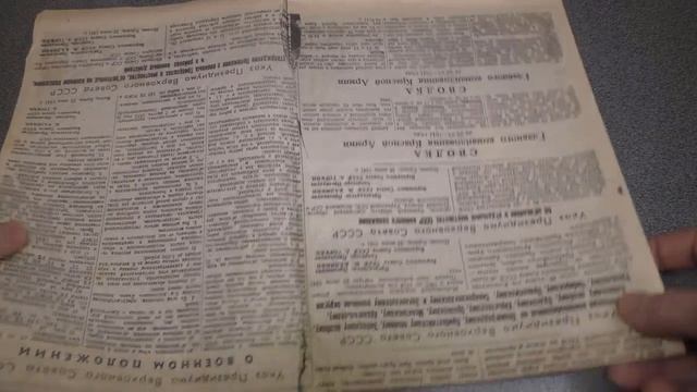 Нашел старую газету от 24 июня 1941 года Аж мурашки по коже.mp4 смотреть онлайн