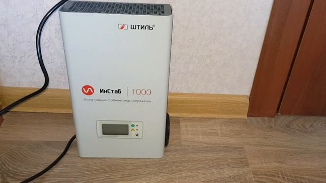 Приобрёл стабилизатор напряжения "Штиль" I1000 #466 смотреть онлайн
