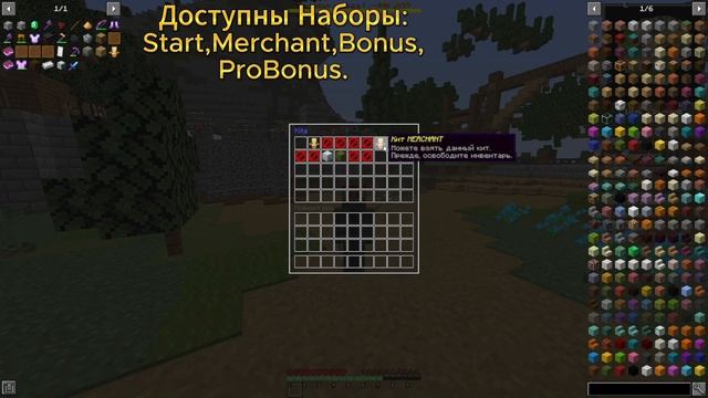 Нас обманывали... Проверка Донатов На честность на YummyLand ! смотреть онлайн