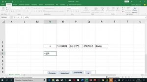 Эксель для начинающих. Базовый курс excel. Уроки excel