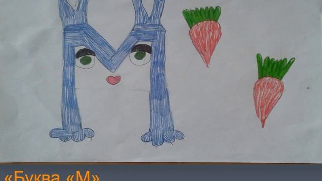 Моя любимая буква! смотреть онлайн