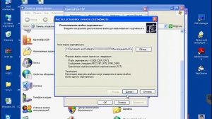 Установка сертификата ЭЦП для работы в Контур Экстерн