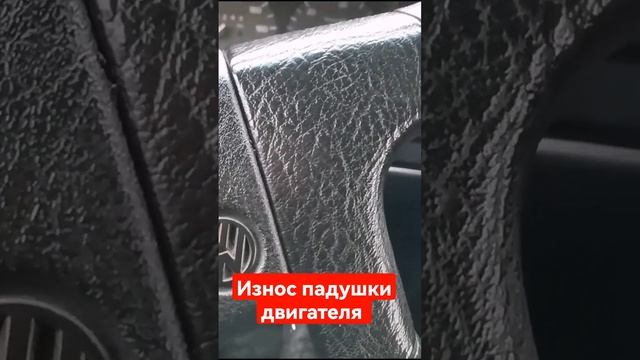 Решение проблемы с вибрацией в салоне. #passat смотреть онлайн