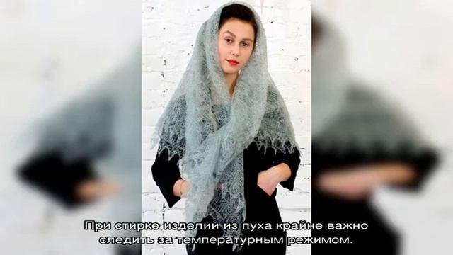 Как правильно стирать и сушить пуховый платок смотреть онлайн