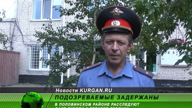 Гибель пятилетнего ребенка смотреть онлайн