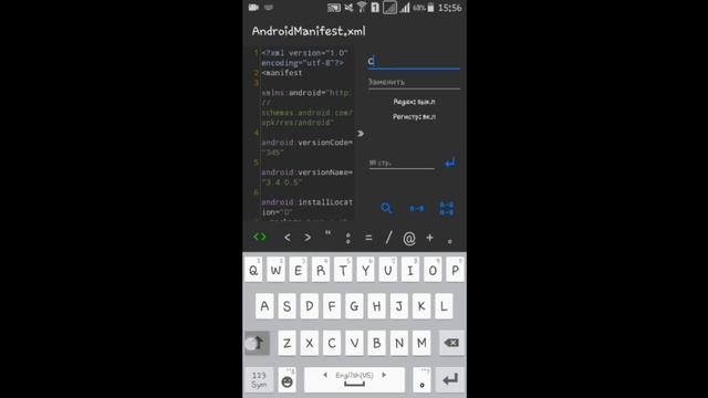 2 этап экспорта в apk | Construct Code смотреть онлайн