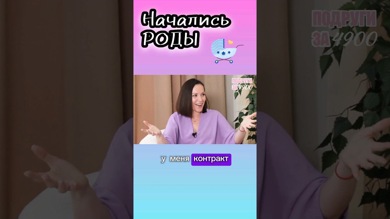 Началооооось!!! #роды #материнство #родыпоконтракту #роддом