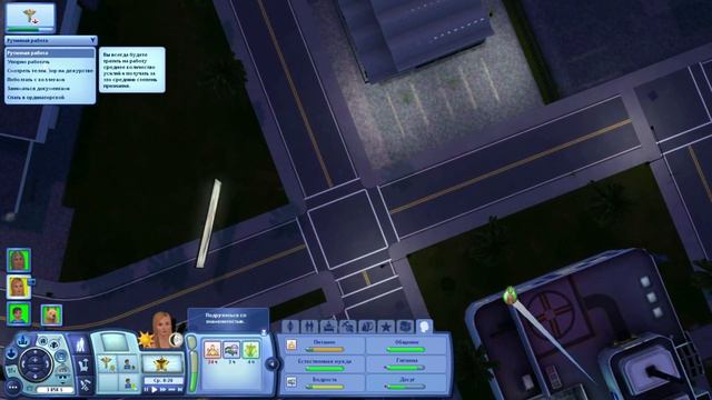 The Sims 3 - Семья Картер - Надоедливые папарацци - №014 смотреть онлайн