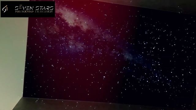 Натяжной потолок звездное небо в частном доме смотреть онлайн