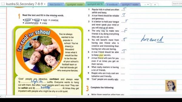 16. Spotlight 8. Module 1. Unit 1g 1h Workbook