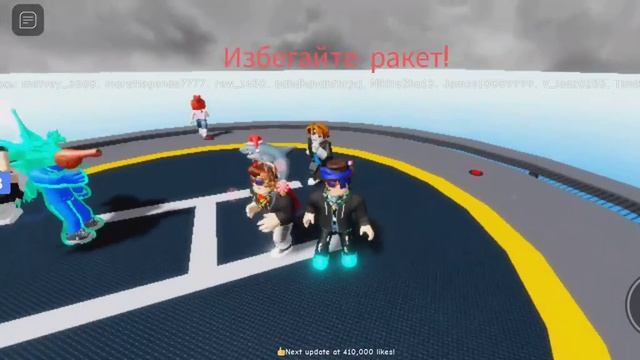 играем в Roblox (нажми на кнопку и играем с друзьями) смотреть онлайн