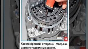 Замена щёток и регулятора на генераторе поло седан.