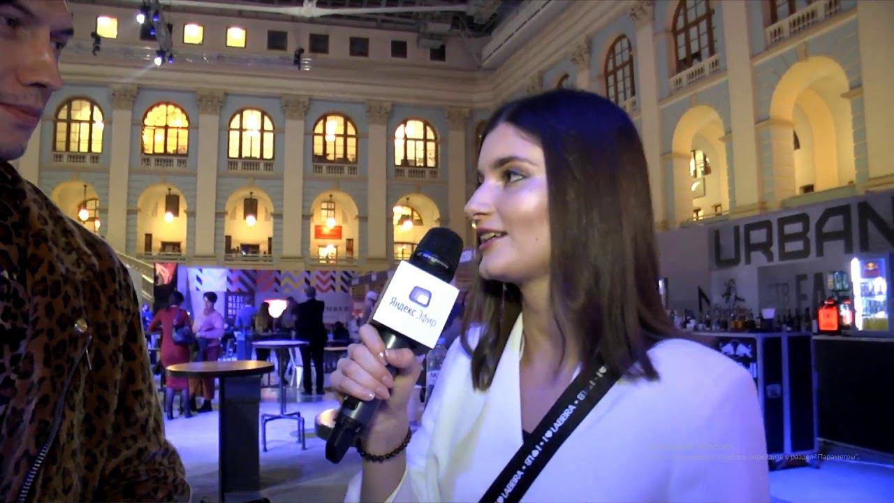 Интервью @ananishnev для @yandex на @mfw_ru