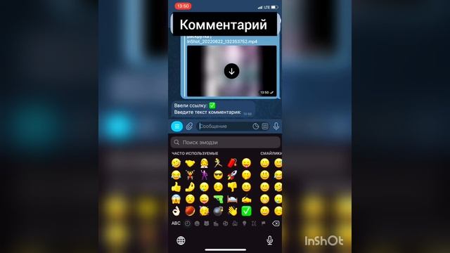 телеграмм бот пишет комментарии для вк смотреть онлайн