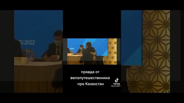 Правда велопутешественника про Казахстан. смотреть онлайн