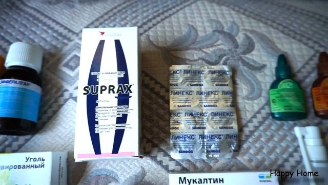 Детская аптечка в отпуск // Аптечка для детей // ЛЕКАРСТВА НА ОТДЫХ смотреть онлайн