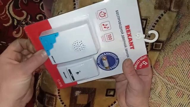 Звонок дверной беспроводной REXANT RX-1 Видеоотзыв (обзор) Антона смотреть онлайн