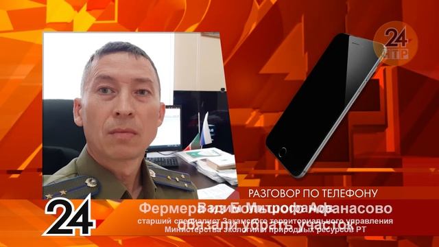 Фермера из села в Нижнекамском районе обязали очистить участок от навоза и отходов смотреть онлайн