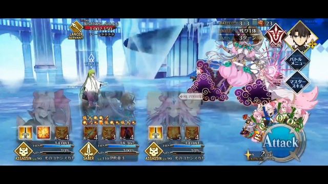 【FGO】Press RED to win - Ibuki (Saber) [3 turn] [90++ node] [Summer 7] смотреть онлайн